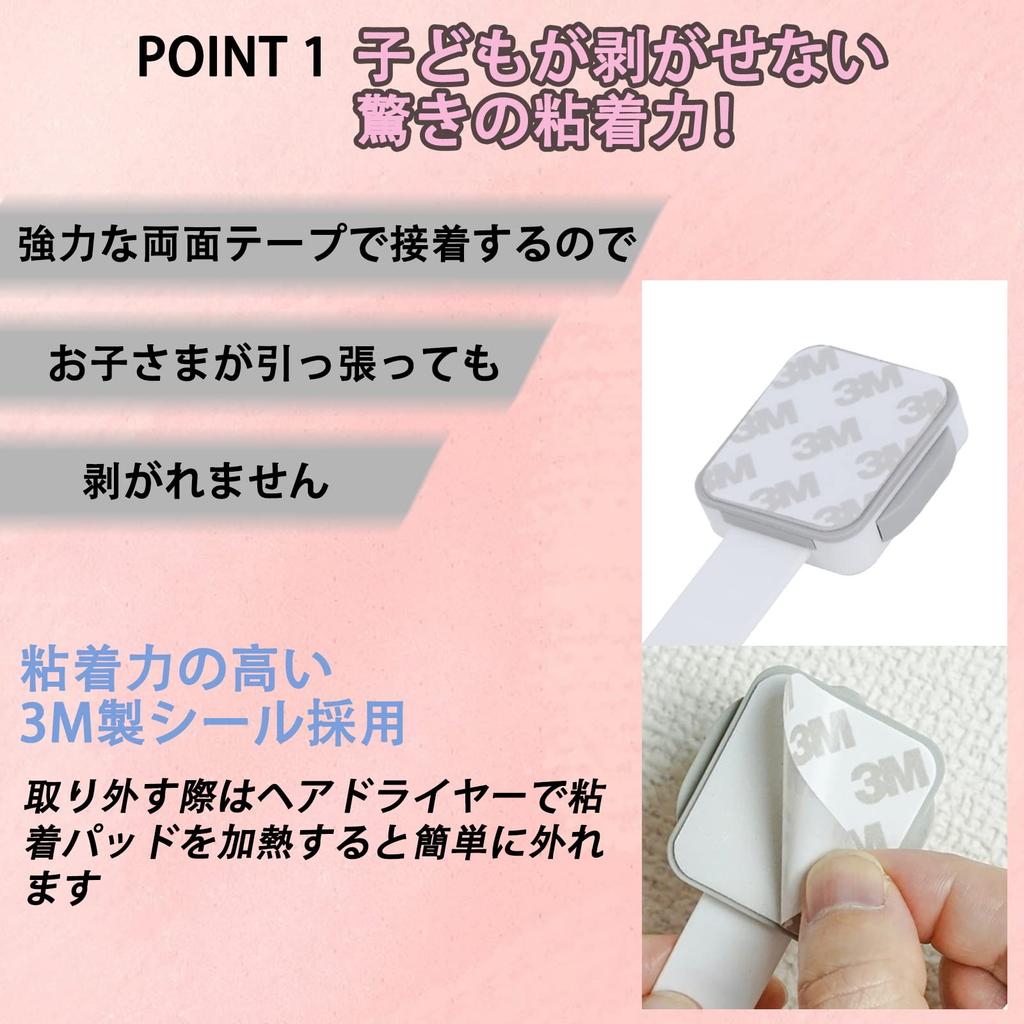 Drawer Baby Child Set of Child Baby Door Earthquake Suitable for Drawer Rotating Door Finger Pinch Prevention of Locks, Safety, Lock, 5, Safety, Lock,