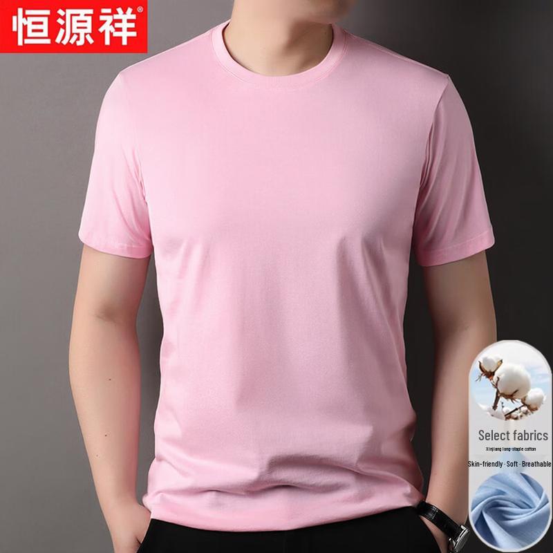 Hengyuanxiang Men's Pure Cotton Breathable Crewneck T-Shirt