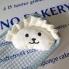 Joke Bear Damgomi Dumpling Doll Keyring Keyholder Keychain
