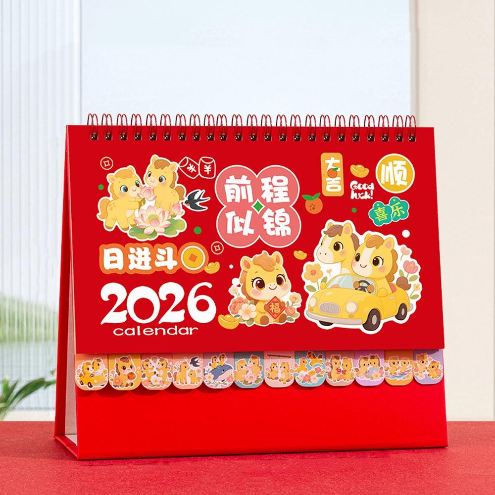 Chinese Style 2026 Desk Calendar Coil Binding Monthly Planner Schedule Planner  Desktop Decoration