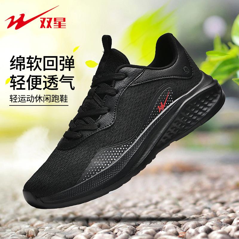 

Men s sports casual shoes series 46 чёрный