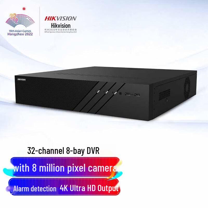 

Hikvision DS-8832N-R8 32-Channel 8-Bay NVR CN plug (adapter included)