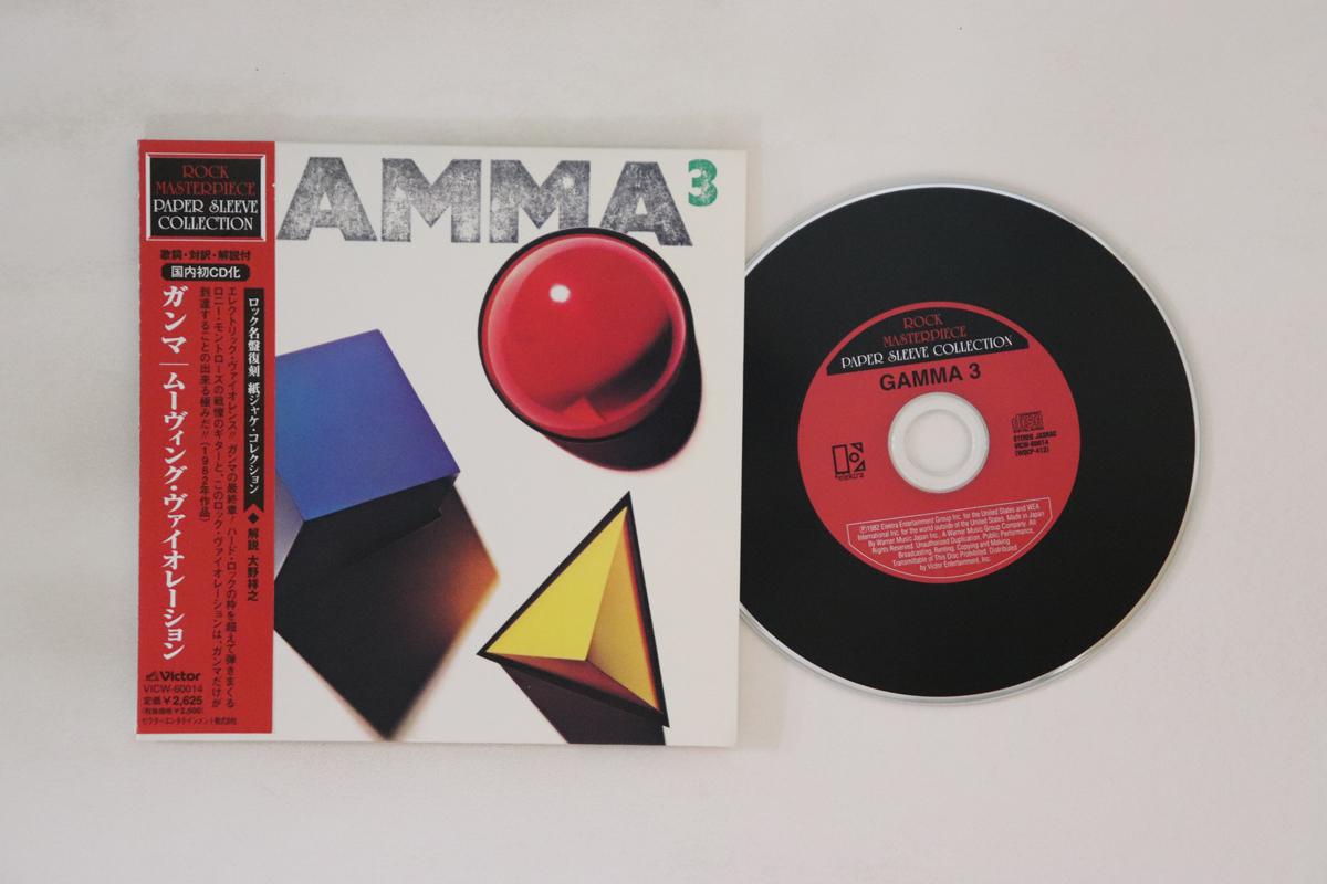

CD GAMMA - Gamma 3 VICW60014 VICTOR 2006 Japan Obi Rock Used