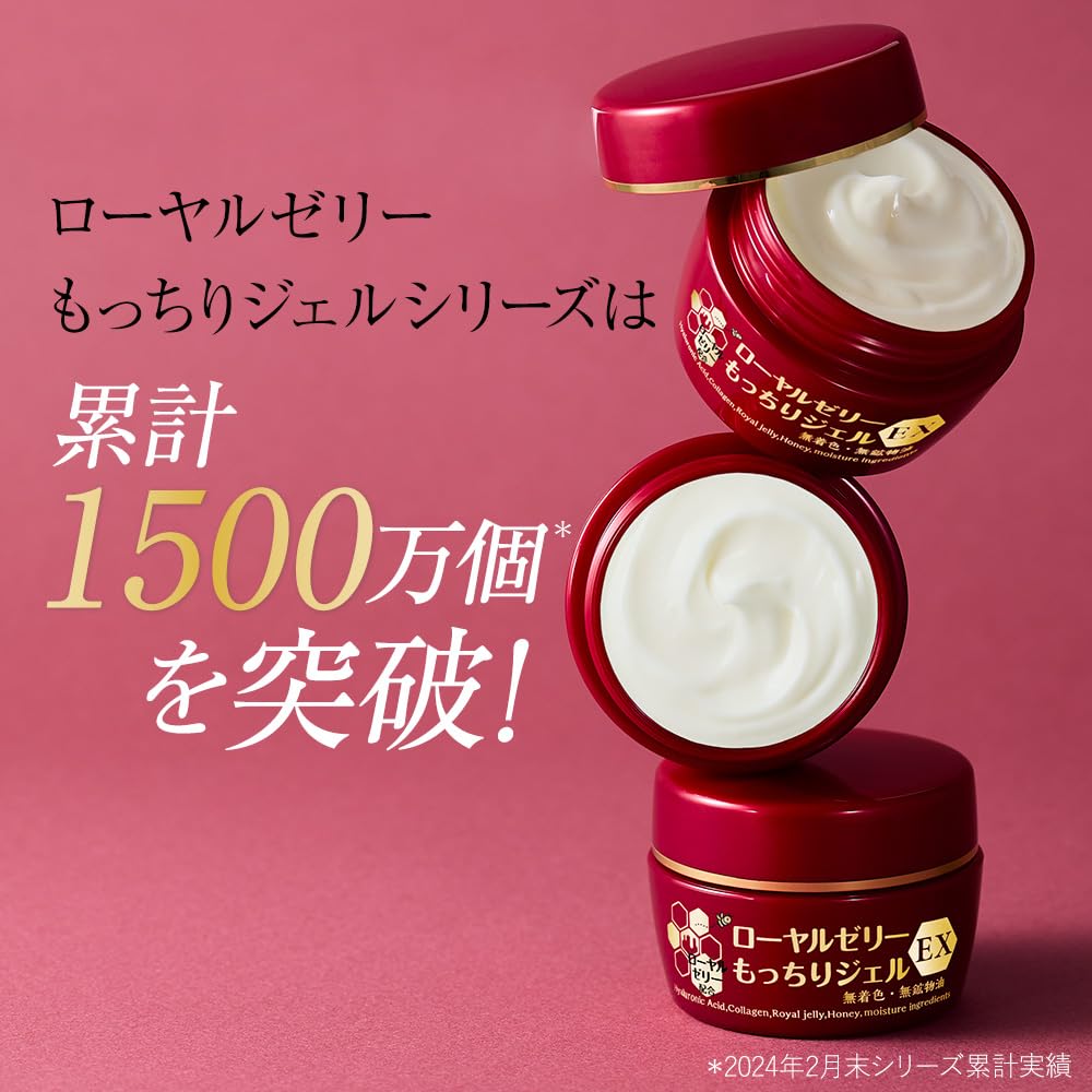 Gele Royal Feuchtigkeitsgel EX 75g All-in-One Gel All-in-One Creme für trockene Haut Feuchtigkeitsspendend Ohne Zusätze Ozio (Unfug) Nachu Leben