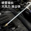 Multi Functional Water And Gas Dual-use Dust Blowing Gun, Small Handheld Metal Pneumatic Cleaning Dust Blowing Gun For Vehicles