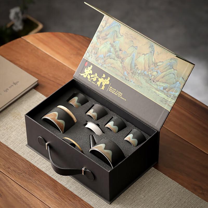 Ink Landscape Ceramic Tea Set