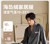 Xuanliang 2025 New Men's Winter Sleepwear with Thickened Velvet, Coral Velvet, Sea Island Velvet, Spring and Autumn Home Furnishing Set