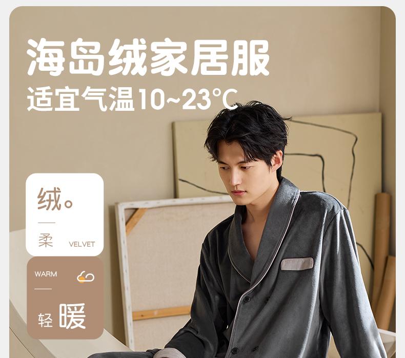 Xuanliang 2025 New Men's Winter Sleepwear with Thickened Velvet, Coral Velvet, Sea Island Velvet, Spring and Autumn Home Furnishing Set