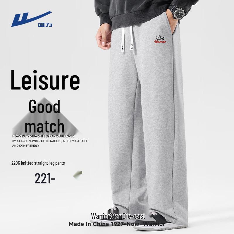 Warrior Unisex Heavyweight Knit Straight-Leg Pants 2XL