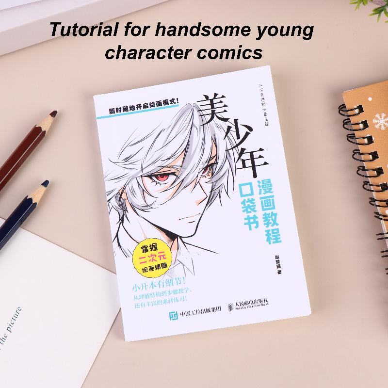 1Pcs Anime Illustration Tutorial Book Manga Drawing Tutorial Pocket Book For Beginner Hairstyle Material Copying Practice Book
