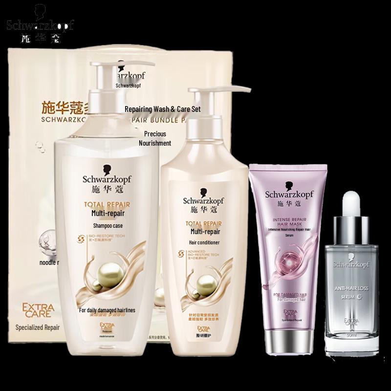 Schwarzkopf Hair Wash & Care Gift Set