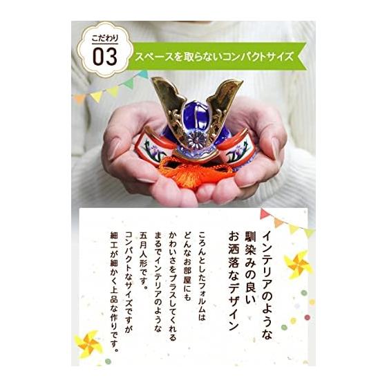 Osaka Choseido Satsuki Doll Helmet Decoration Compact Mini Pottery Name Engraved Wooden Tag Bonus Included (Sent Separately) Width 15cm Ceramic