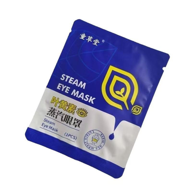 Self-Heating Lutein Steam Eye Mask - Soothing Relief for Eye Fatigue and Dryness