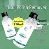 Nail Remover Cream - Gentle, Non-Damaging, Large Capacity for Salon Use