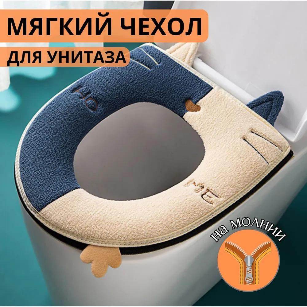 

Home Toilet Seat Cushion Thickened Winter Universal Version One Size синий