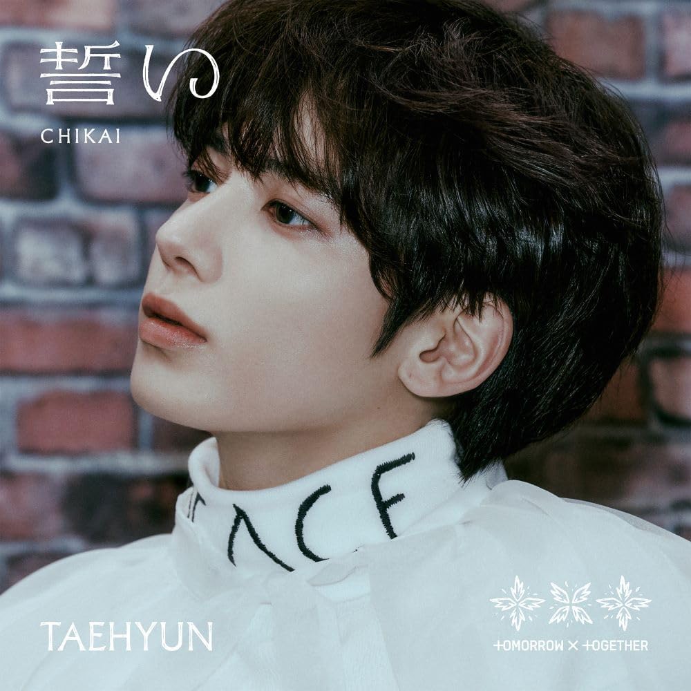 TXT JAPAN 4. SINGLE Make an Oath CHIKAI CD STANDARD A B UNIVERSAL SOLO ver