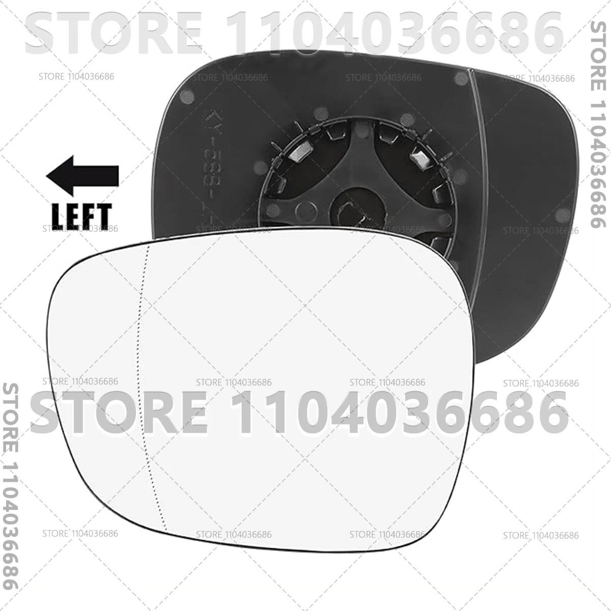 

Для BMW X1 X3 2008-2017 (Е84 Ф25) Стекло бокового зеркала с подогревом 51162991659 51162991660