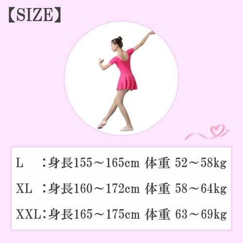 SCGEHA Ballet Dancewear, Plus Size Leotard, Dance Skirt, Tutu, Short Sleeves (XXL)