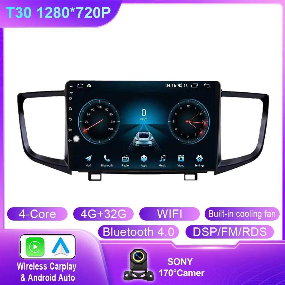 Android 14 For Honda Pilot 2016 2017 2018 2019 Car Radio Multimedia Player GPS Navigation Audio DSP Stereo Carplay WIFI No Din