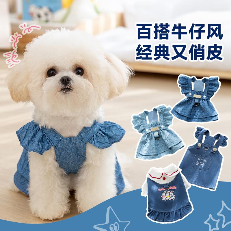 Pet denim skirt kitten dog anti-hair loss summer thin pet clothes cat clothing dress dress suspender skirt