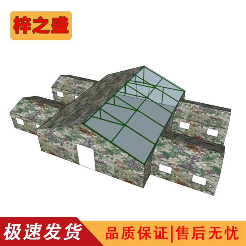 Zi Zhi Sheng Outdoor Tents & Accessories