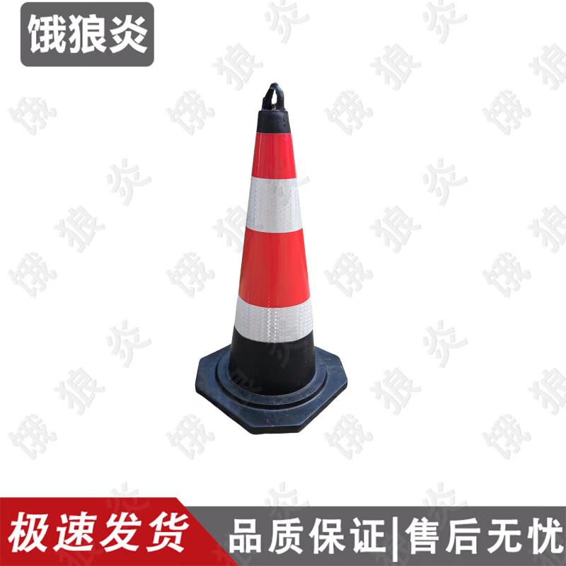 Reflective Rubber Traffic Cones & Accessories
