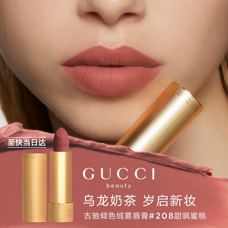 Коллекция помад GUCCI