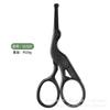 Stainless Steel Copper Crane Scissors Handmade Guochao Floral Scissors Retro Thread Embroidery Scissors Tea Scissors
