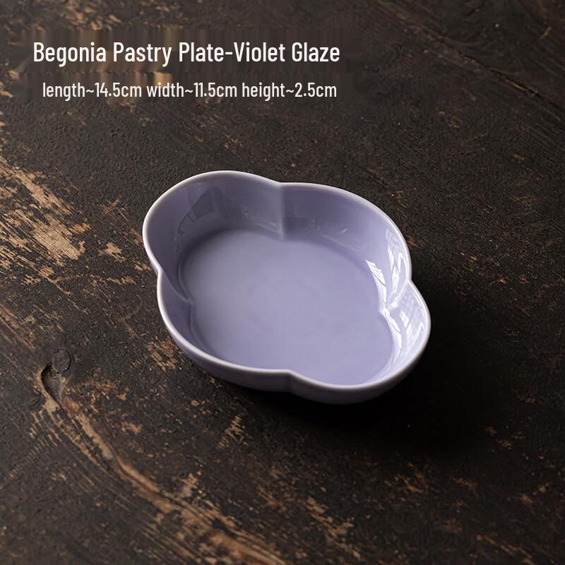 Chinese Ceramic Tea Snack & Dessert Plate