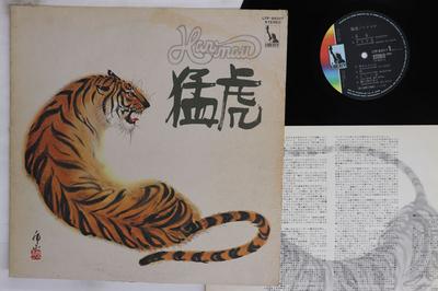 LP Record HARIMAO  Mouko LTP85017 LIBERTY 1974 Japan Japanese PopRock Used