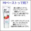 Set of 2: GC MI Paste Yogurt 40g (Includes Life Smile Original Cotton Pad)