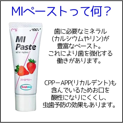 Set of 2: GC MI Paste Yogurt 40g (Includes Life Smile Original Cotton Pad)