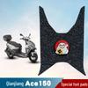 Qianjiang Ace150 Motorcycle Waterproof & Dirt-Resistant Foot Pedal Mats
