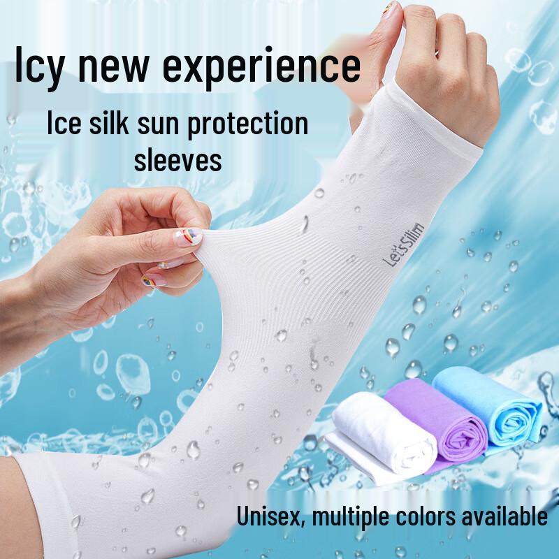 JINGRUIXIANG Ice Silk Sun Protection Arm Sleeves