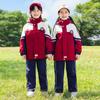 Red Windbreaker Three-Piece Set for Elementary School - Children's Spring and Autumn Sportswear/Kindergarten Uniform
