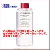 SHISEIDO Skincare Treatment Softener Enriched (Refill) Lotion 150ml Normal Dry Very Skin. Prevents rough skin fine lines. Defend Preparation.