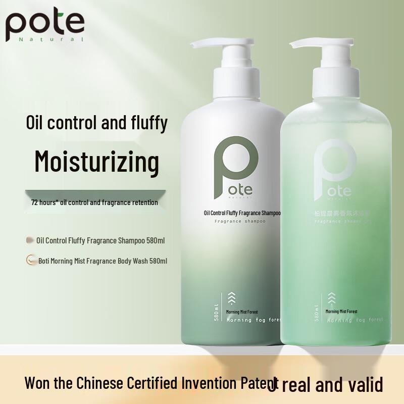 

Baitie Forest Series Wash & Bath Set