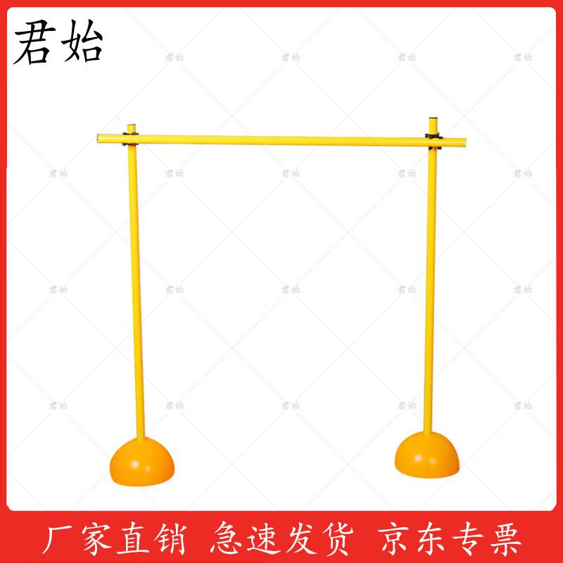 Junshi Athletic Training Equipment
