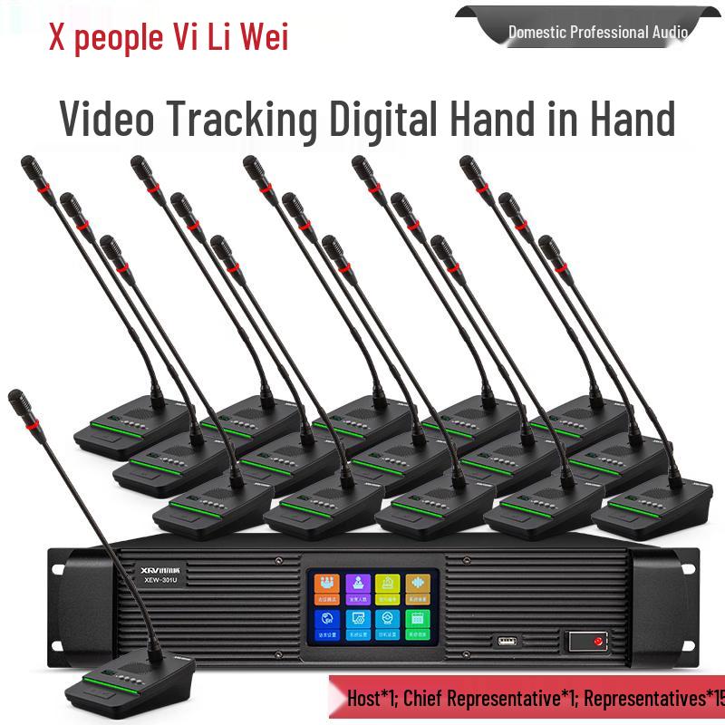 XEW Wired Hand-in-Hand Video Tracking Conference Microphone System (CN Version)