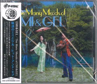 CD EMI&GEL - Many Moods Of Emi & GEL PCD25434 P-VINE RECORDS 2024 Japan Obi Japanese Pop/Rock