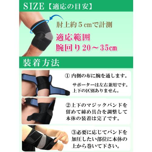 LUSAS Elbow Brace [Recommended by Judo Therapists] for Tennis Elbow and Golfer's Elbow [Compression Strap for Increased Support] Unisex, Adjustable fo