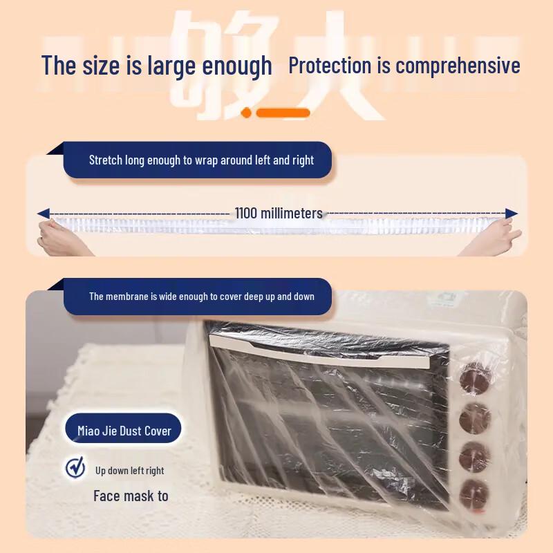 Miaojie Disposable Kitchen Appliance Dust Covers