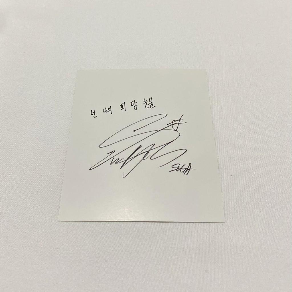[USED] BTS "WINGS" Official Photo Card SUGA