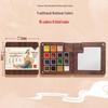 Feile Bird Chinese Style Wooden Box 15-Color Watercolor Set with Sanxingdui Dunhuang Solid Palette