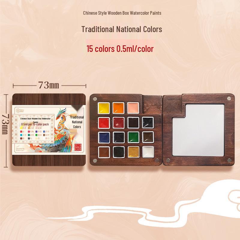 Feile Bird Chinese Style Wooden Box 15-Color Watercolor Set with Sanxingdui Dunhuang Solid Palette