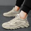 Men's shoes large size 4645 large mesh shoes men's summer hollow trendy shoes student mesh sports casual shoes men