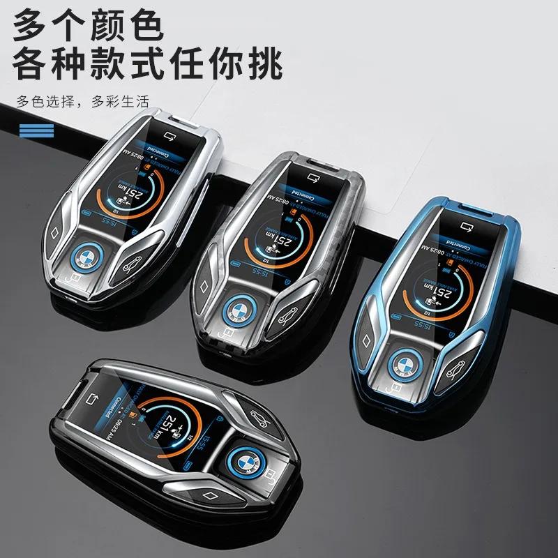 Hot 2025 Alloy New TPU Car Key Case Cover Shell Keychain For BMW 5 7 Series G11 G12 G30 G31 G32 I8 I12 I15 G01 G02 G05 G07 X3 X4