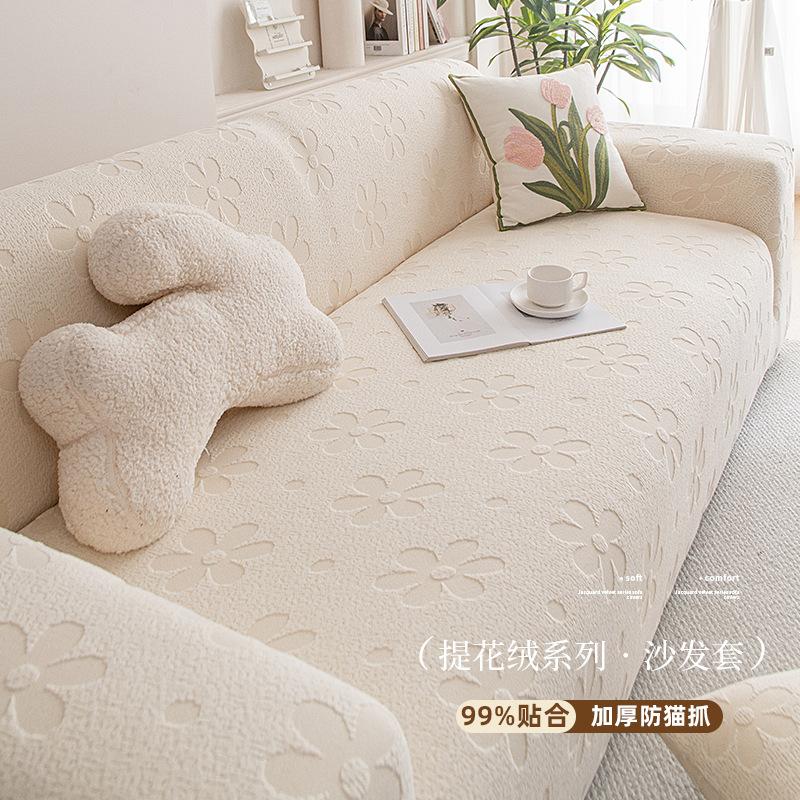 Jacquard Sofa Cover for Living Room Thick Elastic Sofa Cover 1/2/3/4 Seater L-Shaped Corner Sofa Cover