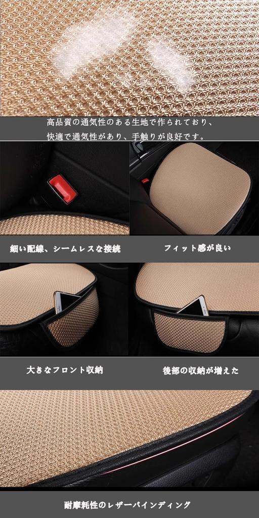Latest Model Car Seat Cover, Honda New Fit 4th Generation (GR Series) R1.2 -