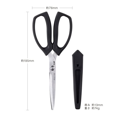 Kuchyňské nůžky KAI rozložené Slim s uzávěrem Kuchyňský nástroj SELECT100 DH3139